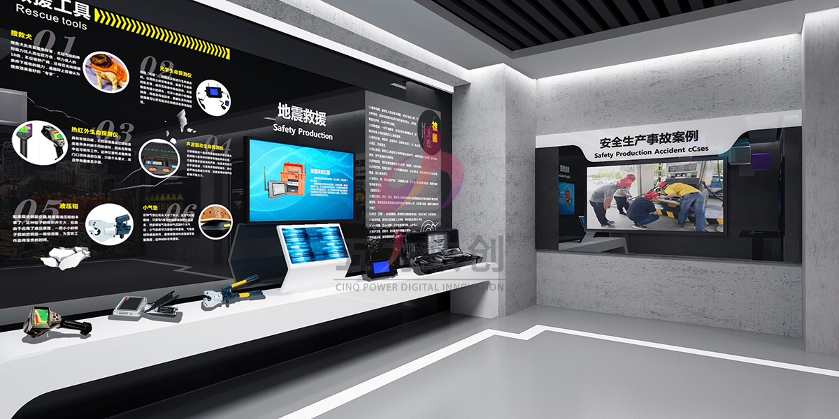 自貢防災減災科普體驗館